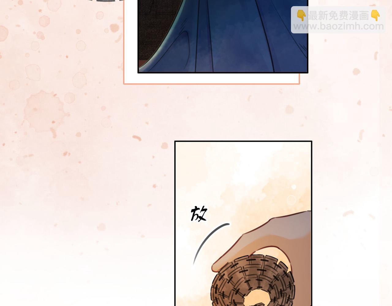 第二十话 再次私会(1/3)-第21话