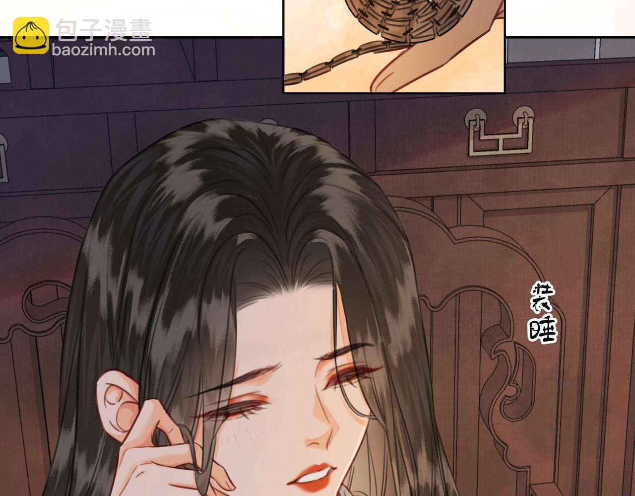 第二十话 再次私会(1/3)-第21话