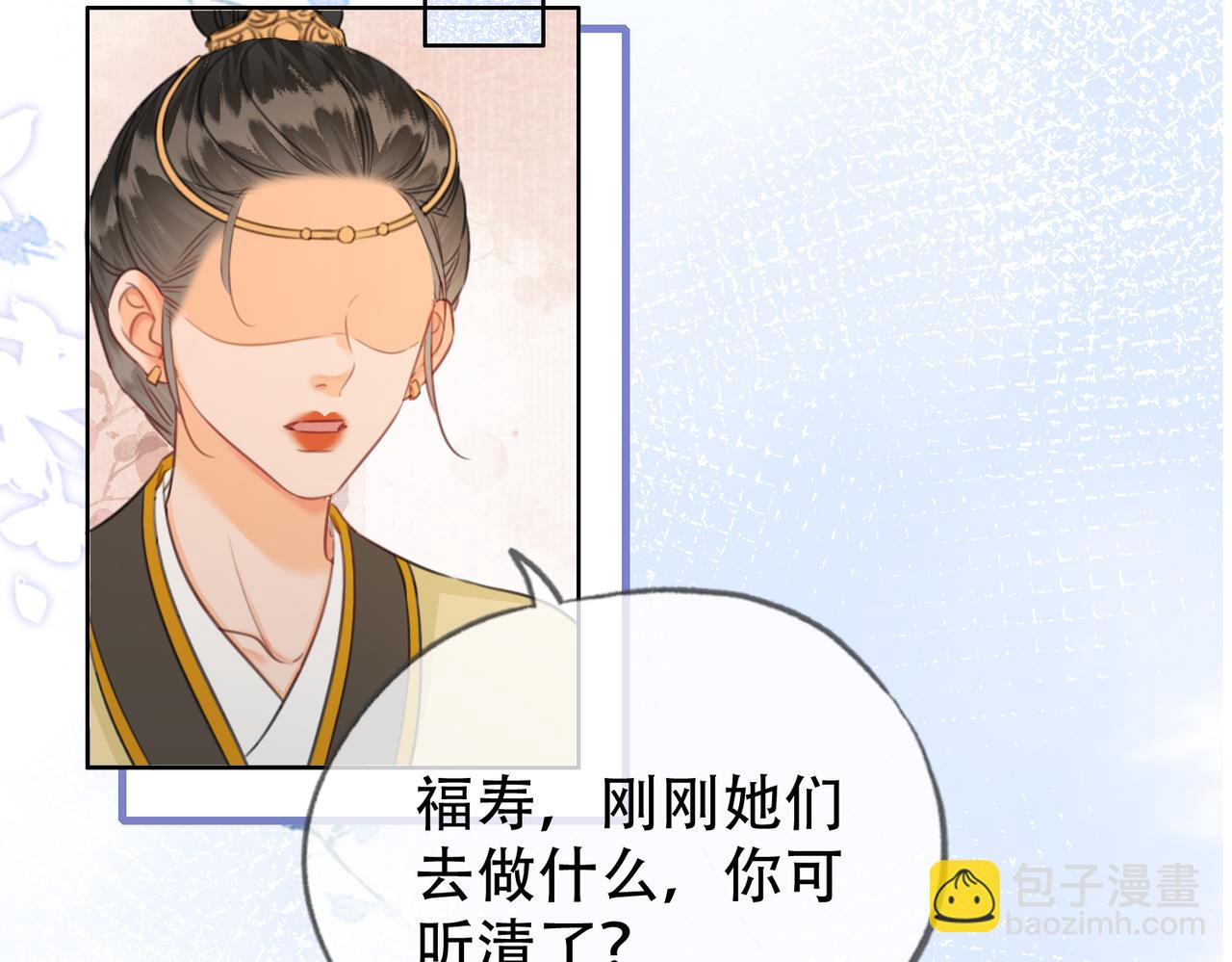 第二十二话 沐浴！侍寝？(1/3)-第23话
