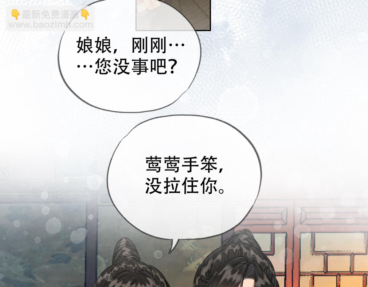 第二十二话 沐浴！侍寝？(1/3)-第23话