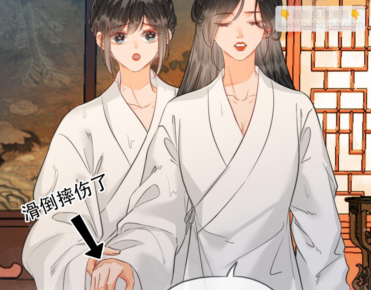第二十二话 沐浴！侍寝？(1/3)-第23话