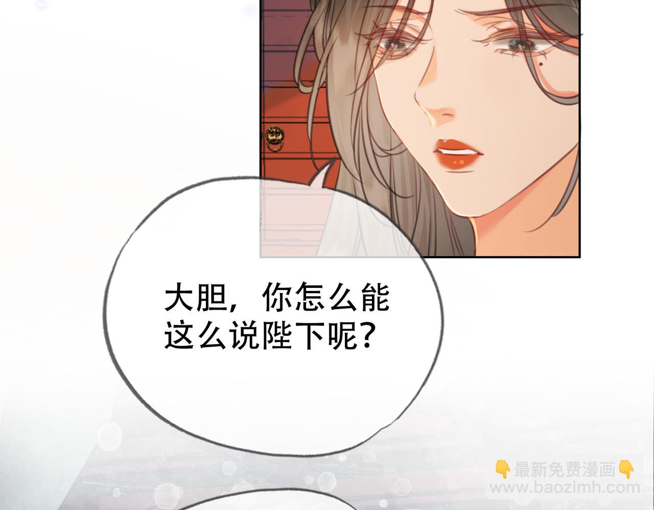 第二十二话 沐浴！侍寝？(1/3)-第23话