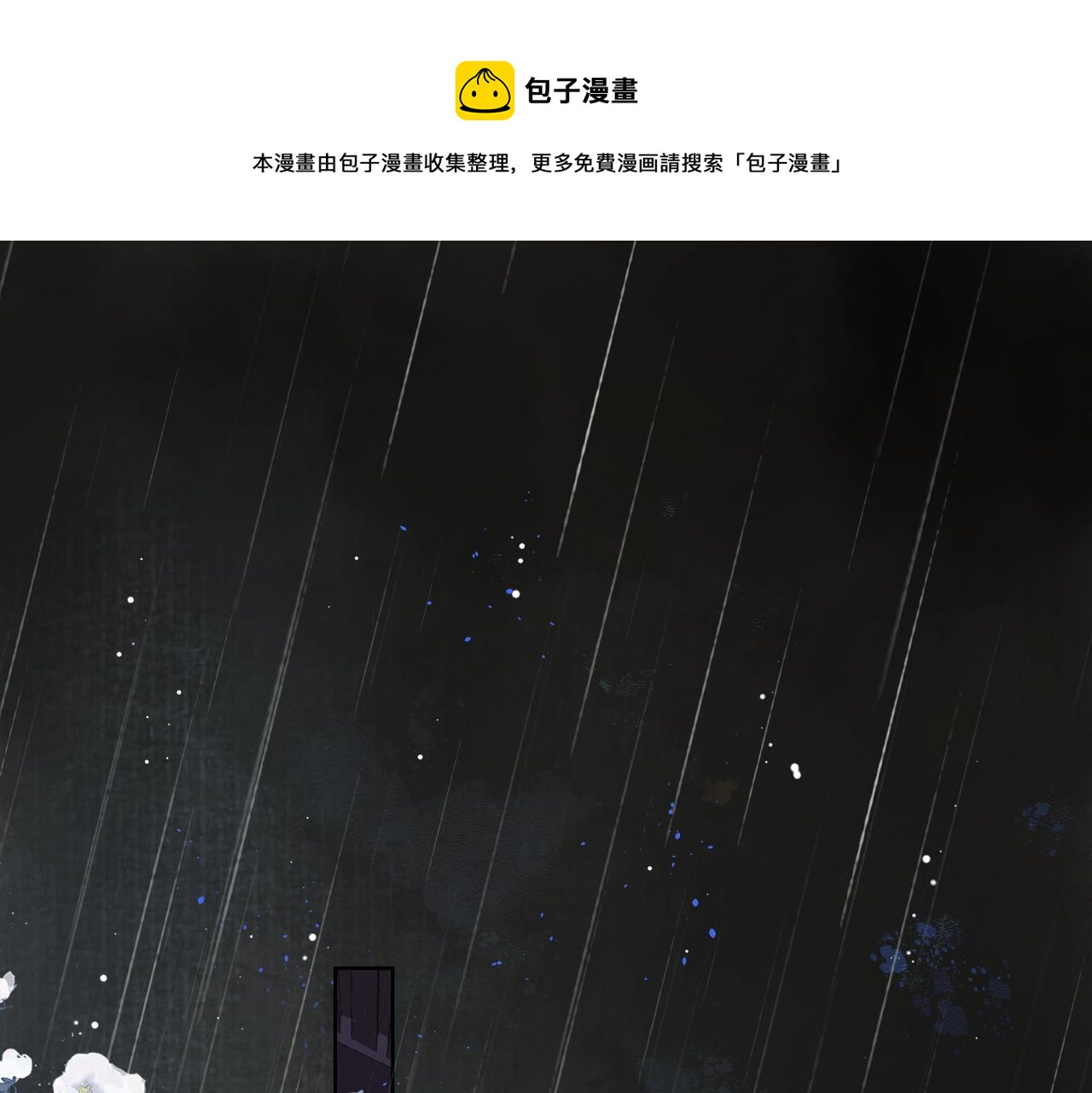 第二十四话 晕倒在她怀里(1/3)-第25话