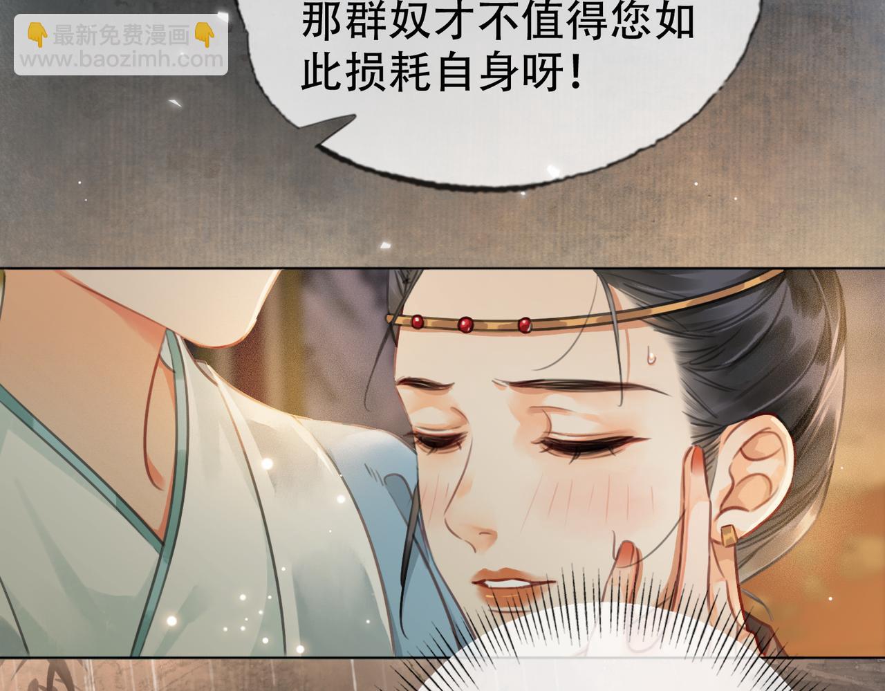 第二十四话 晕倒在她怀里(1/3)-第25话