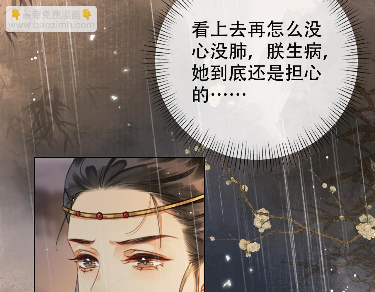 第二十四话 晕倒在她怀里(1/3)-第25话