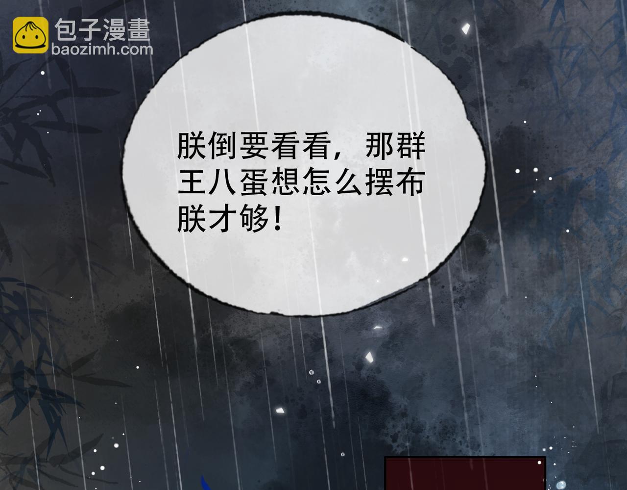 第二十四话 晕倒在她怀里(1/3)-第25话