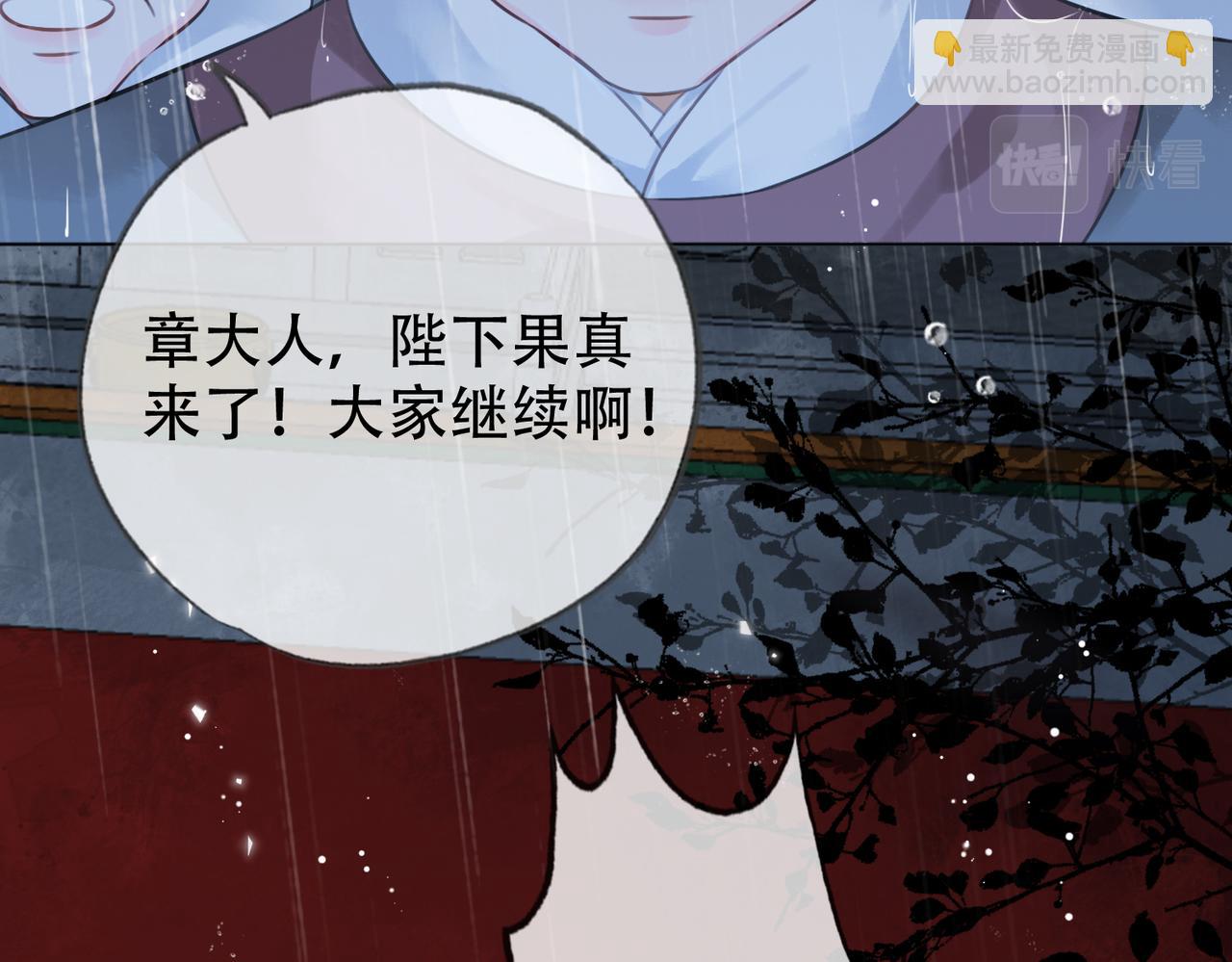 第二十四话 晕倒在她怀里(1/3)-第25话