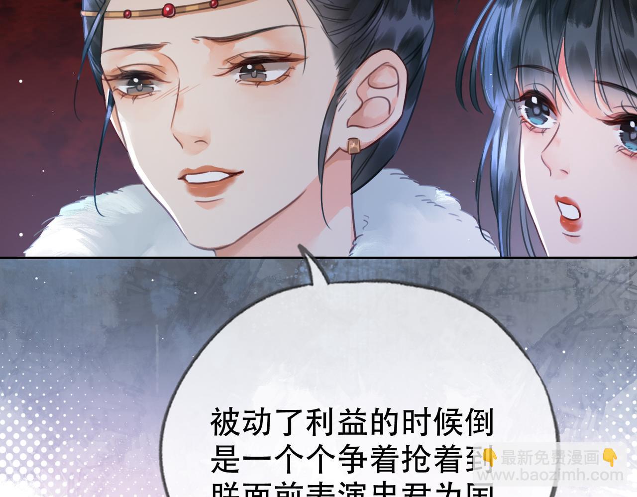 第二十四话 晕倒在她怀里(1/3)-第25话