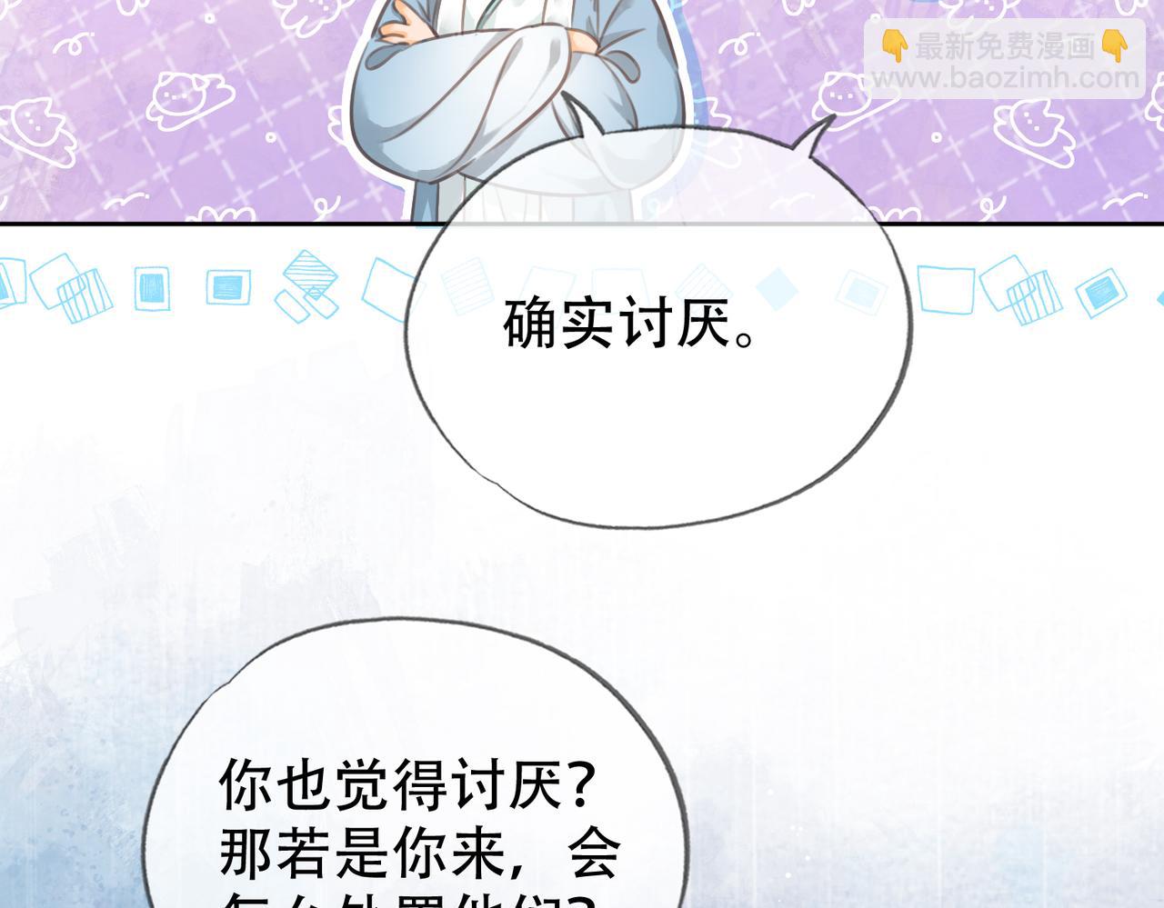 第二十四话 晕倒在她怀里(1/3)-第25话