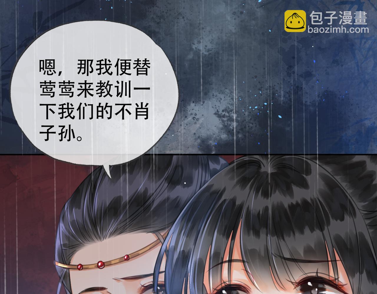 第二十四话 晕倒在她怀里(1/3)-第25话