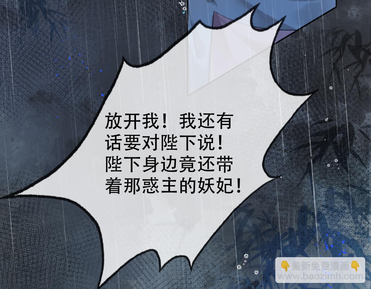 第二十四话 晕倒在她怀里(1/3)-第25话