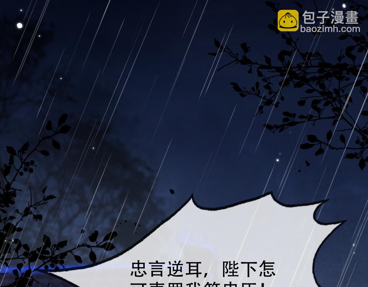 第二十四话 晕倒在她怀里(1/3)-第25话