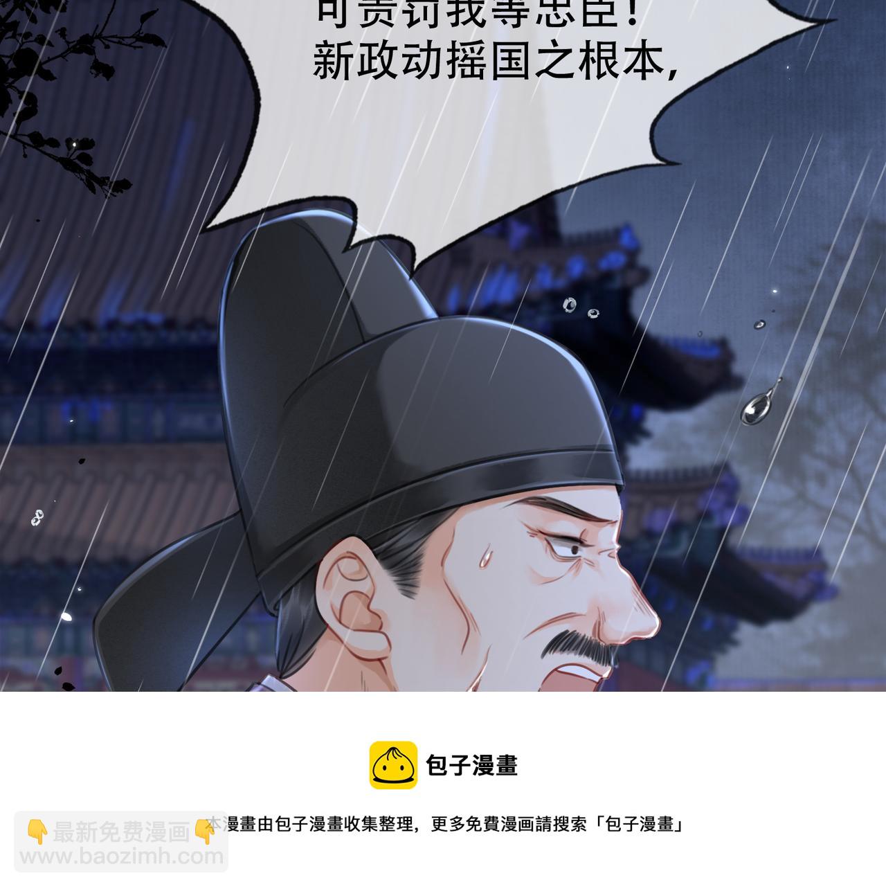 第二十四话 晕倒在她怀里(1/3)-第25话