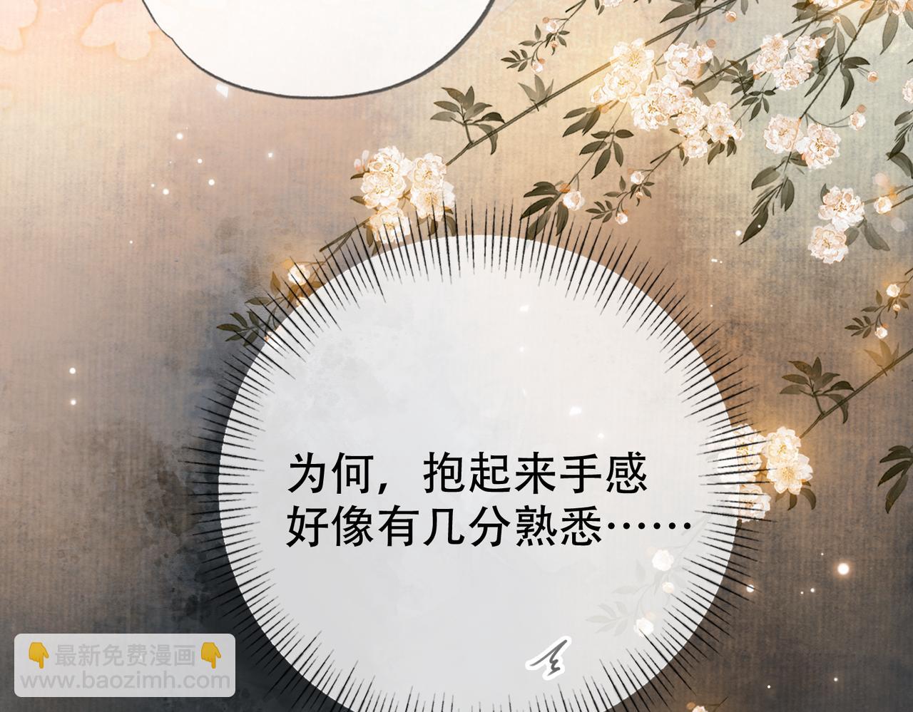 第二十四话 晕倒在她怀里(1/3)-第25话