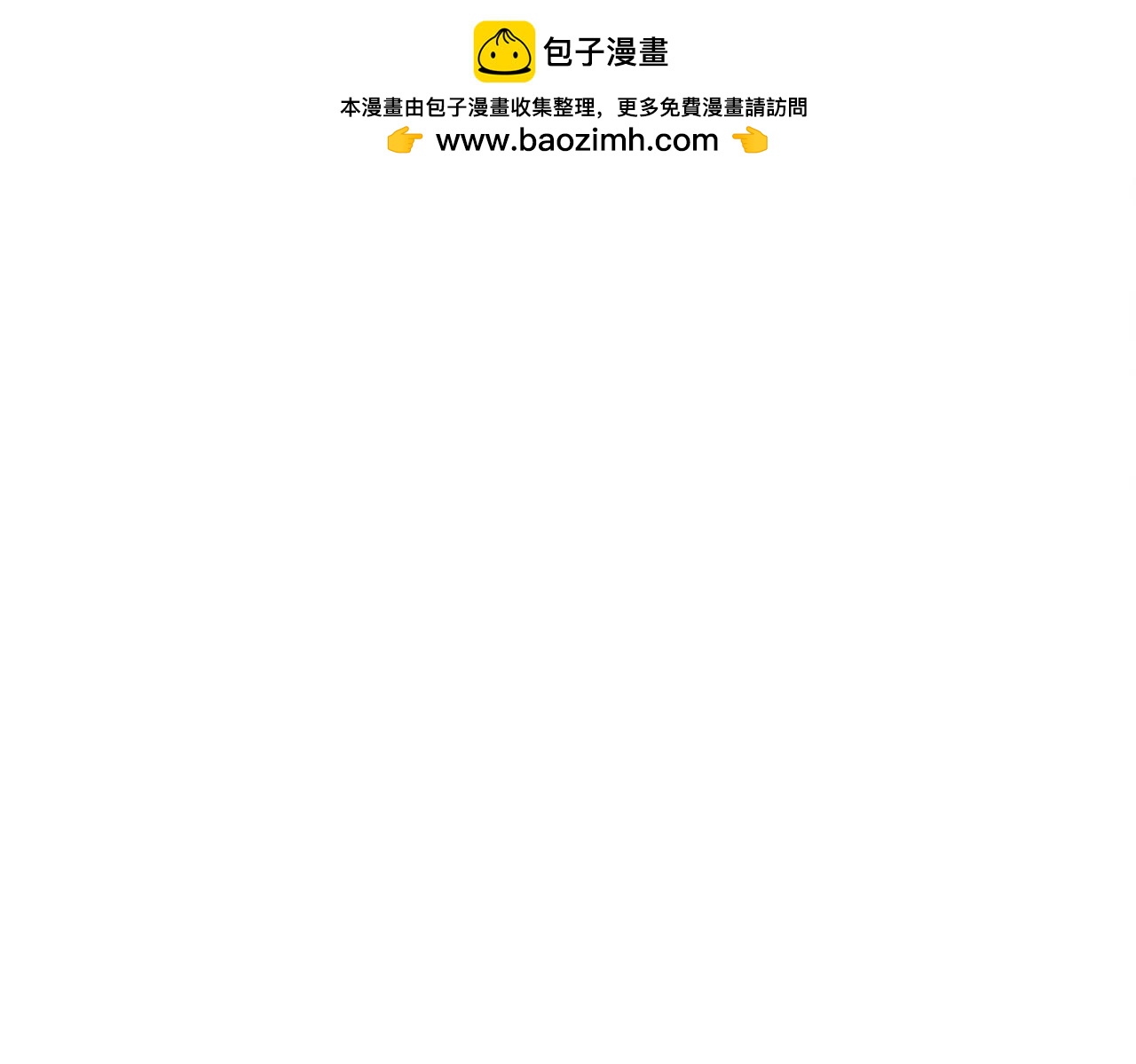 第二十六话 她不是那样的人(1/2)-第27话
