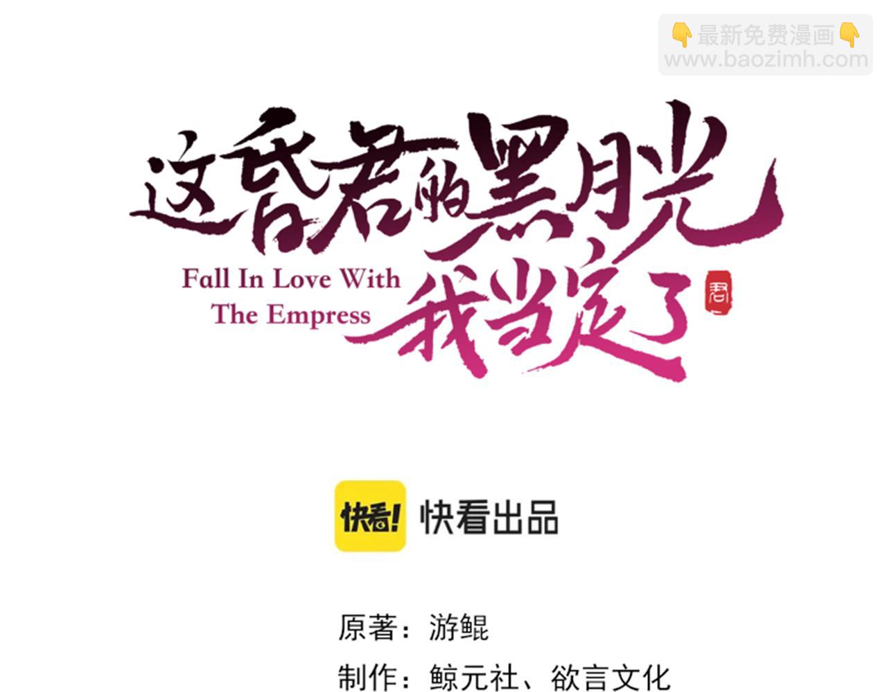 第二十六话 她不是那样的人(1/2)-第27话