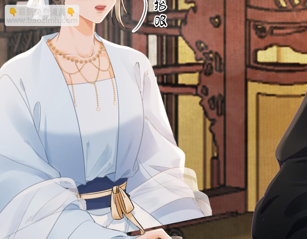 第二十六话 她不是那样的人(1/2)-第27话
