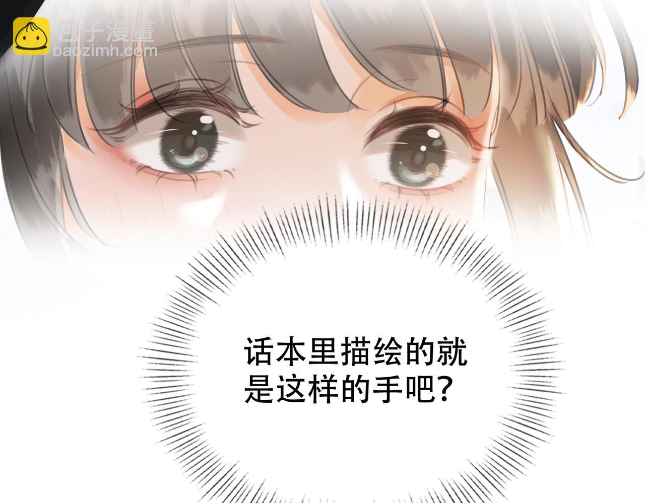 第二十六话 她不是那样的人(1/2)-第27话