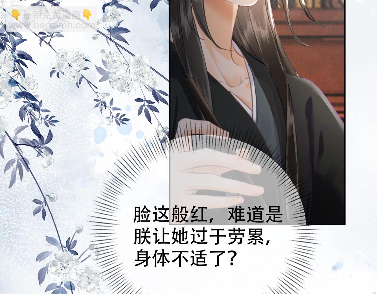 第二十六话 她不是那样的人(1/2)-第27话