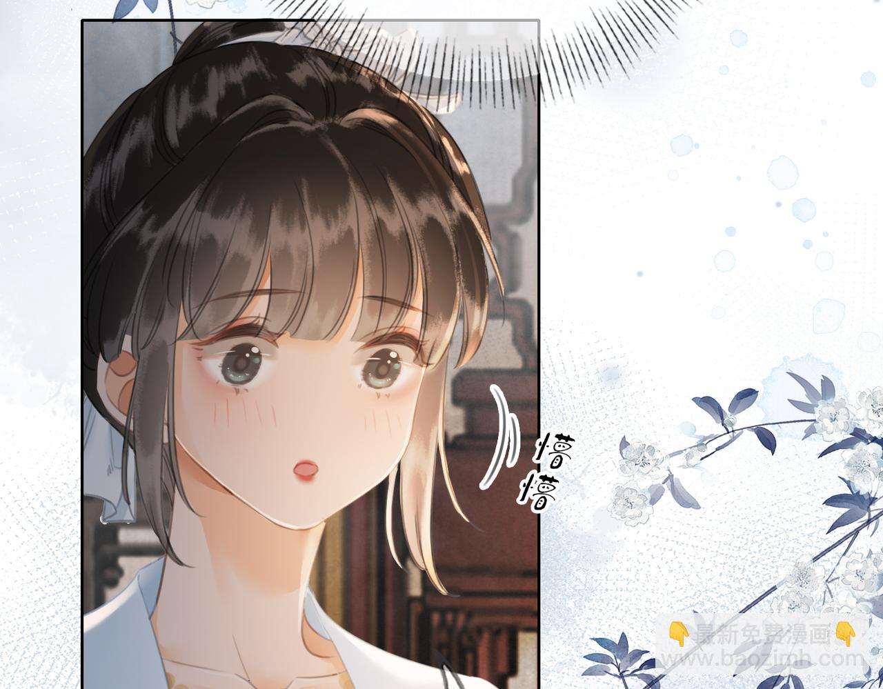 第二十六话 她不是那样的人(1/2)-第27话