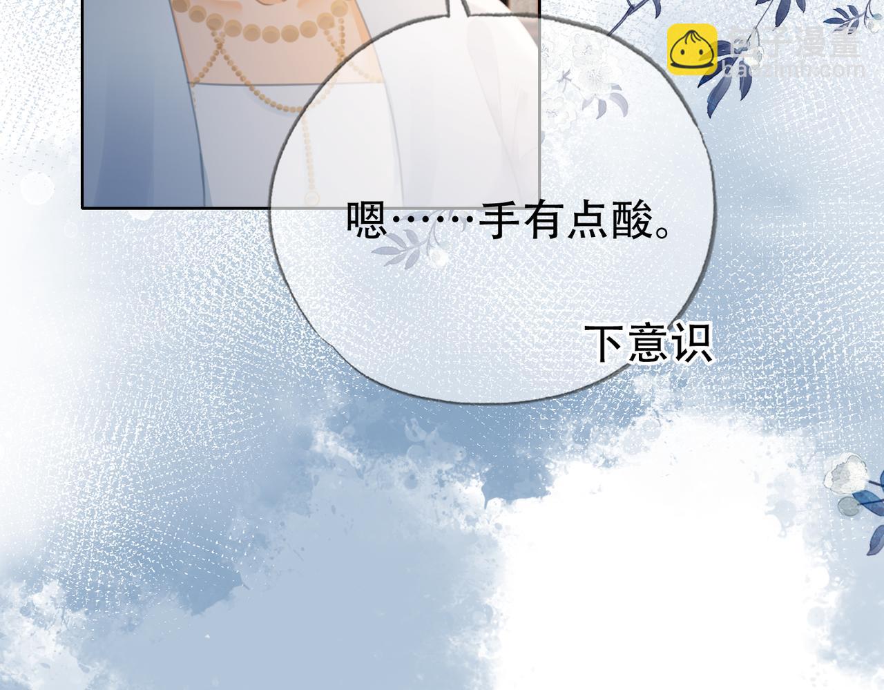第二十六话 她不是那样的人(1/2)-第27话