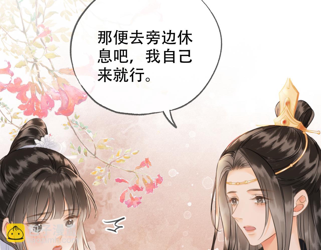 第二十六话 她不是那样的人(1/2)-第27话