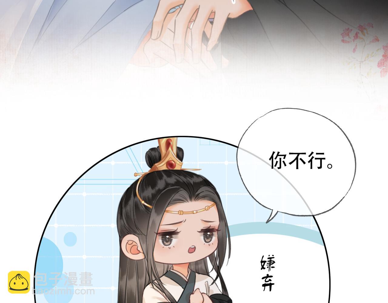 第二十六话 她不是那样的人(1/2)-第27话