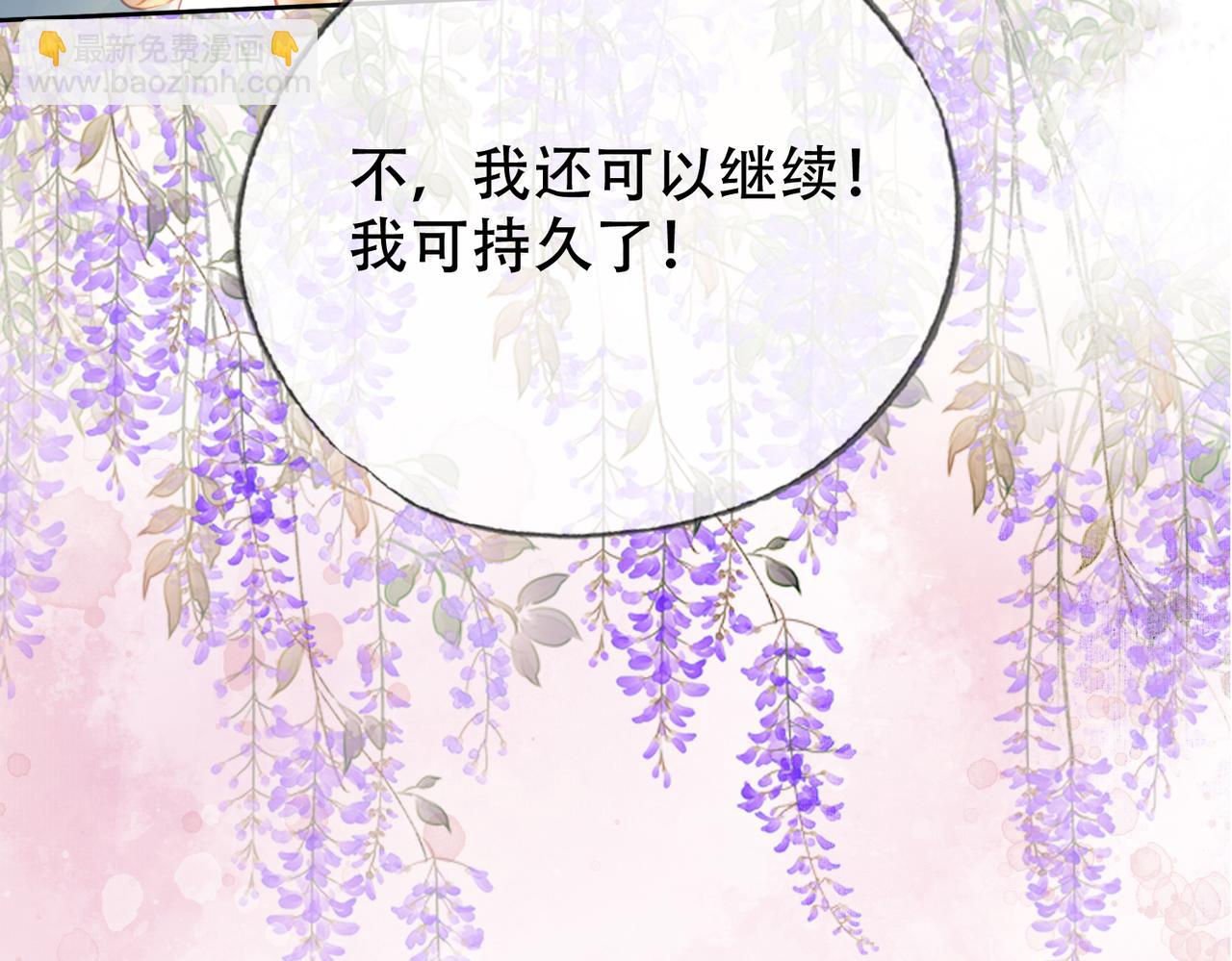 第二十六话 她不是那样的人(1/2)-第27话