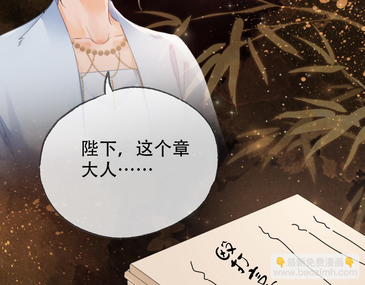 第二十六话 她不是那样的人(1/2)-第27话