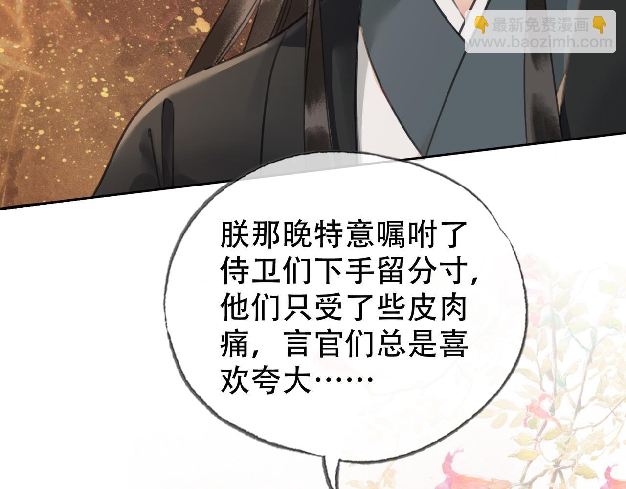 第二十六话 她不是那样的人(1/2)-第27话