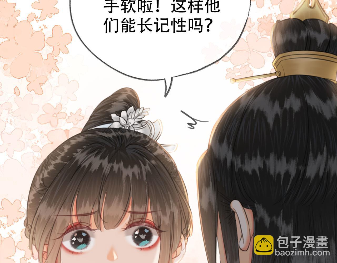 第二十六话 她不是那样的人(1/2)-第27话