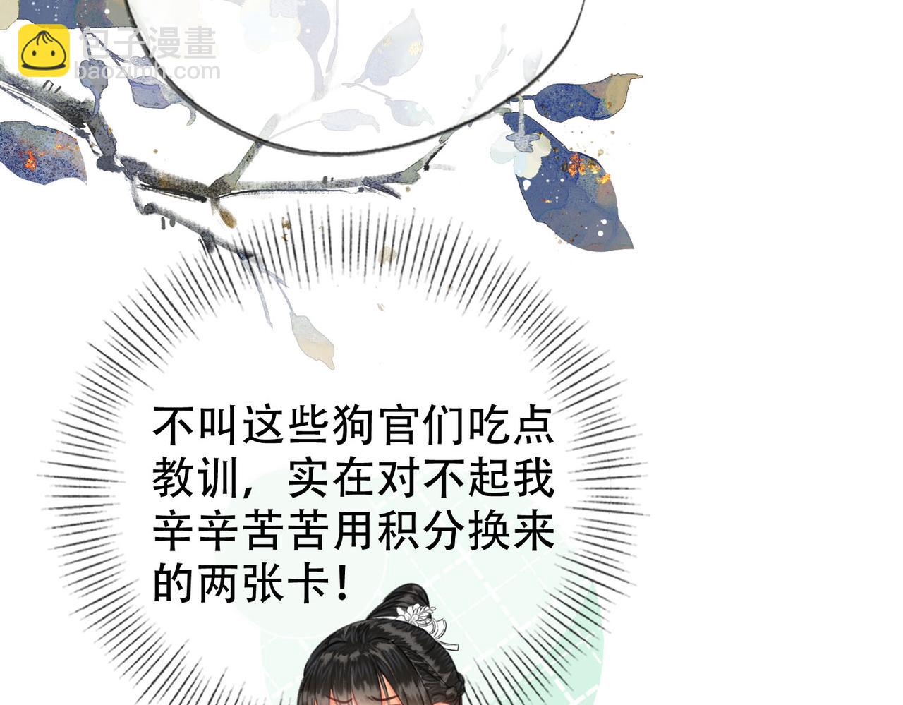 第二十六话 她不是那样的人(1/2)-第27话