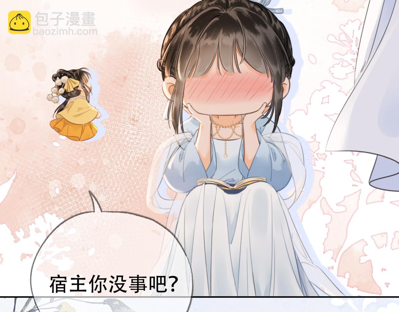 第二十六话 她不是那样的人(1/2)-第27话