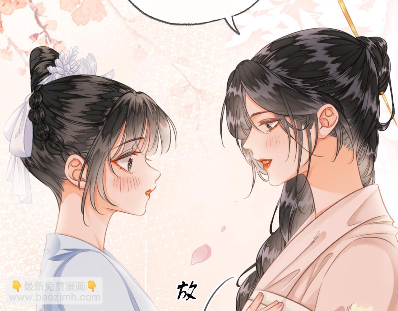 第二十八话：果真是她？(1/2)-第29话