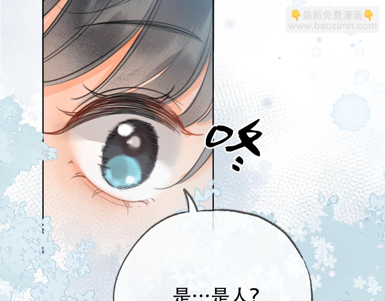 第二十八话：果真是她？(1/2)-第29话