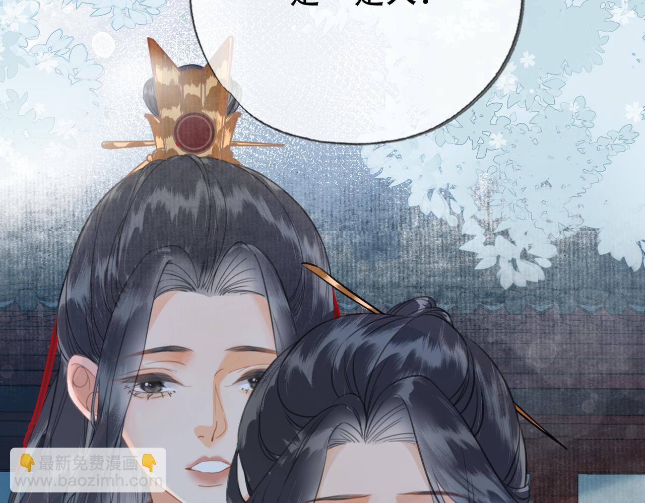 第二十八话：果真是她？(1/2)-第29话