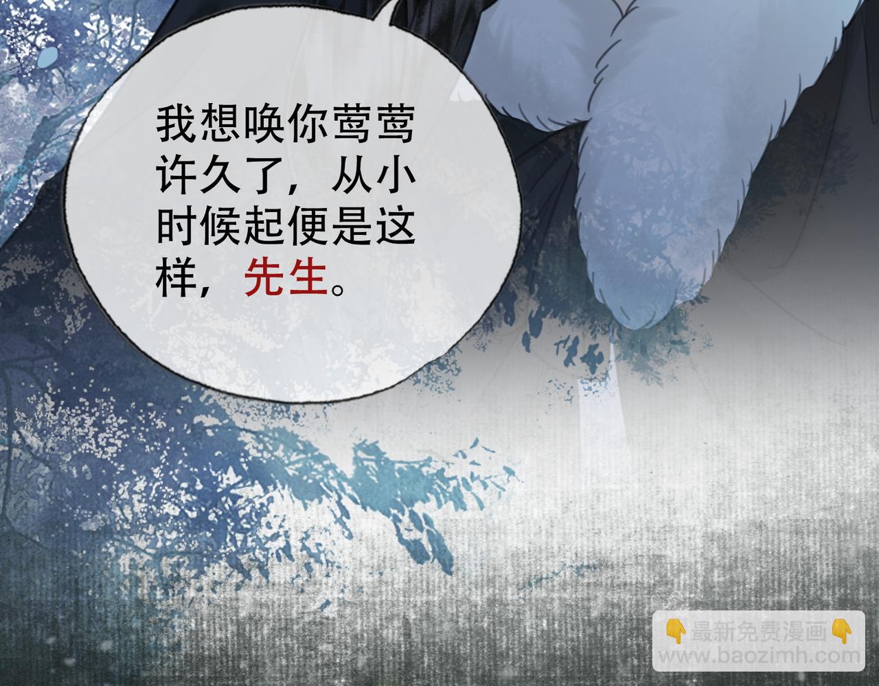 第三十话 白月光or眼前人(1/2)-第31话