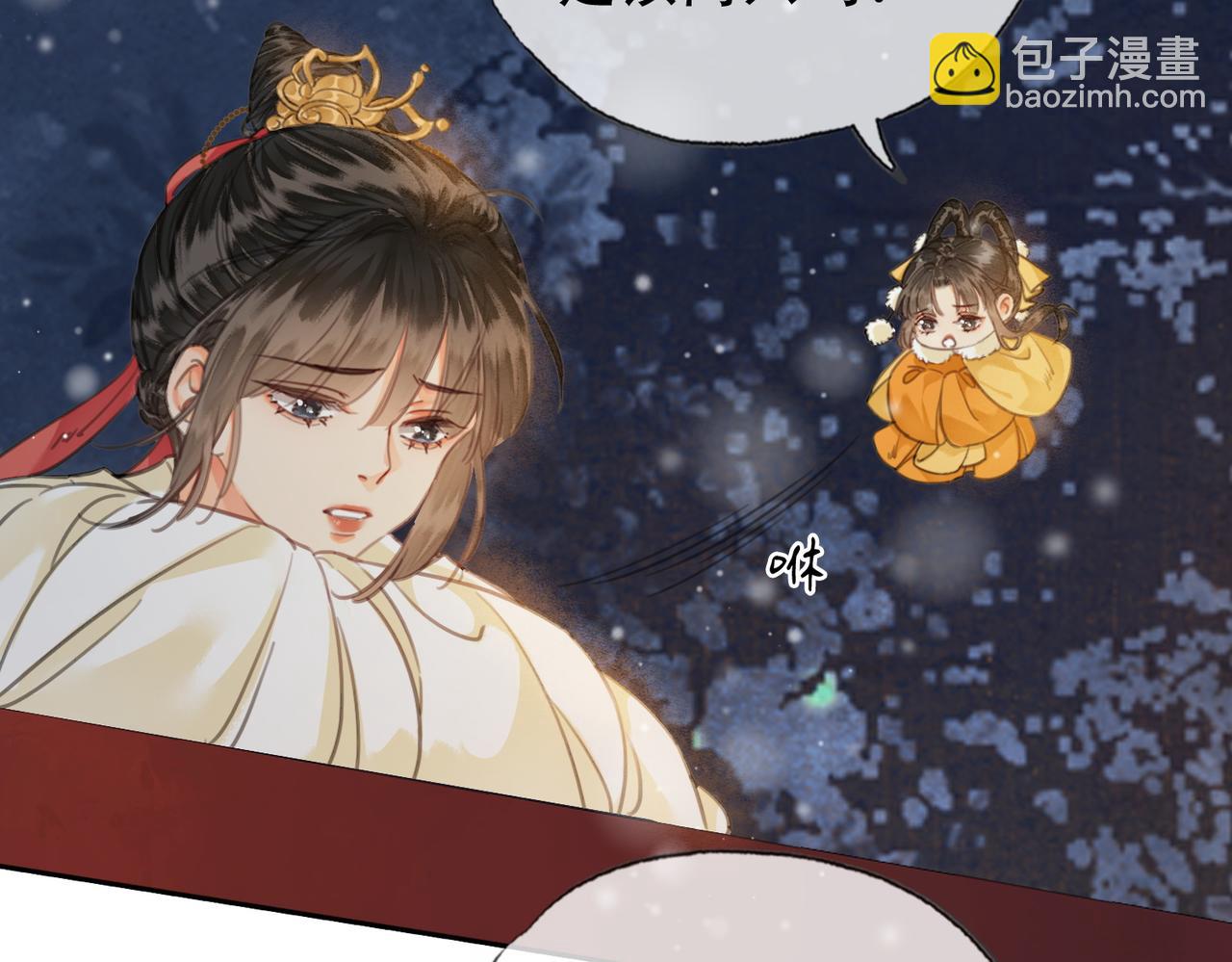 第三十话 白月光or眼前人(1/2)-第31话