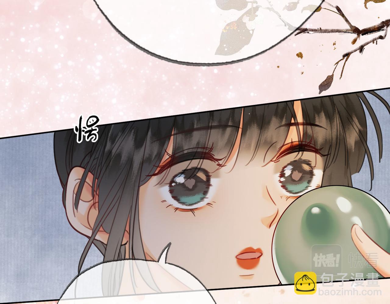 第三十二话 东珠 东珠(1/2)-第33话