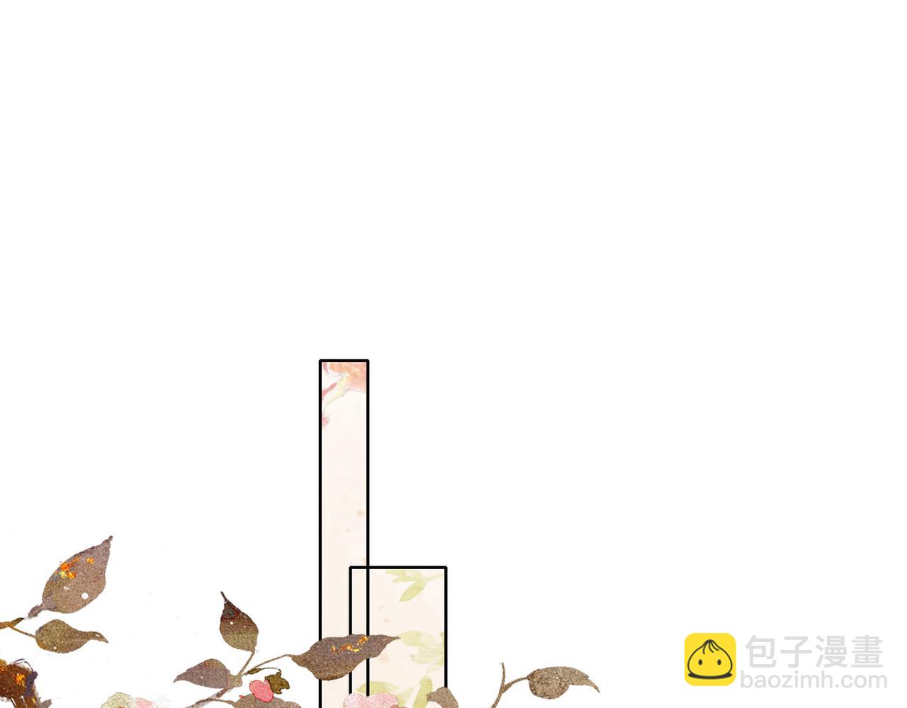 第三十二话 东珠 东珠(1/2)-第33话