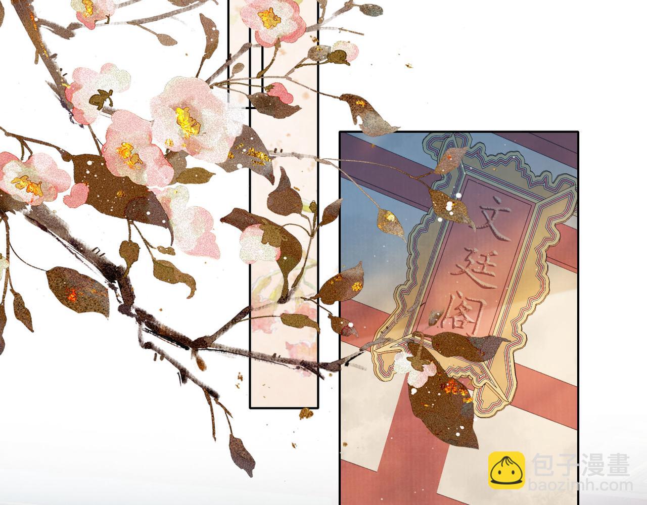 第三十二话 东珠 东珠(1/2)-第33话