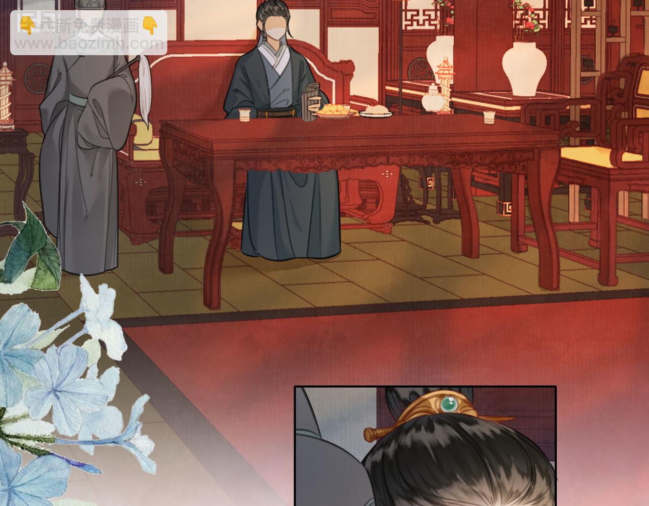 第三十二话 东珠 东珠(1/2)-第33话
