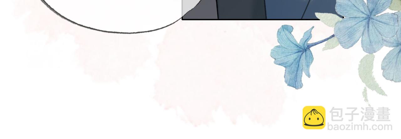 第三十二话 东珠 东珠(1/2)-第33话
