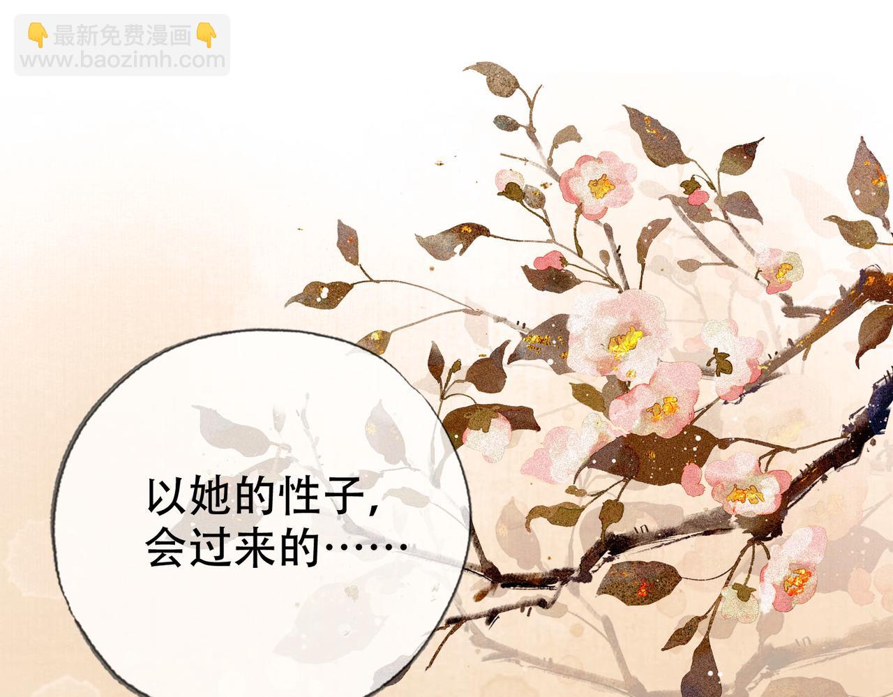 第三十二话 东珠 东珠(1/2)-第33话