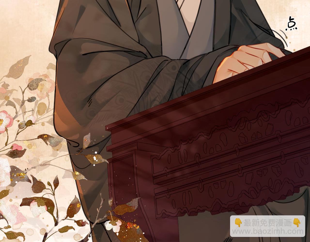 第三十二话 东珠 东珠(1/2)-第33话