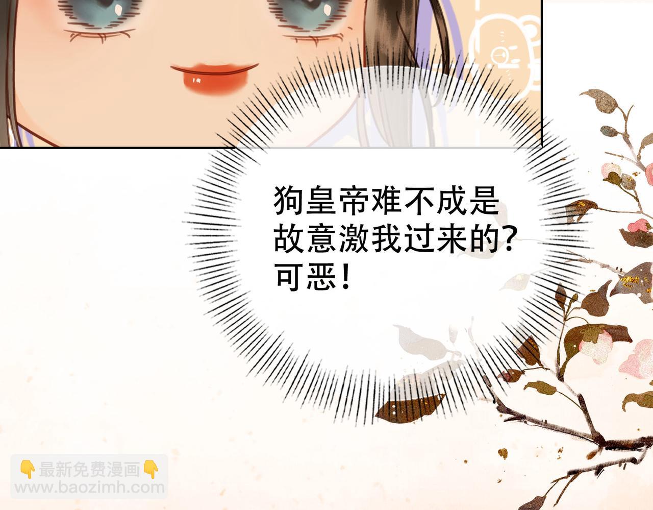 第三十二话 东珠 东珠(1/2)-第33话