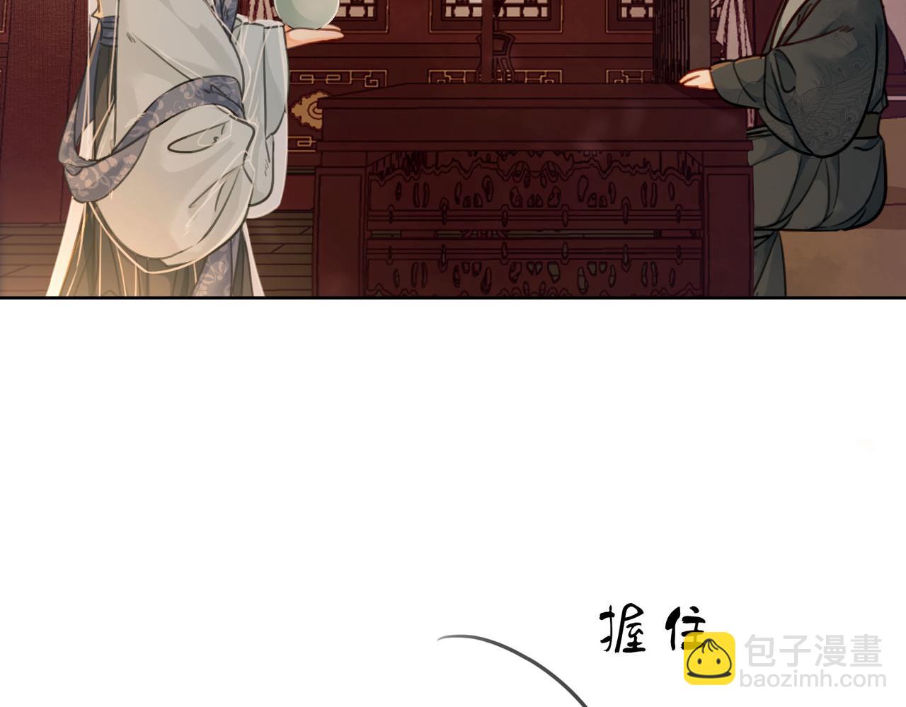 第三十二话 东珠 东珠(1/2)-第33话