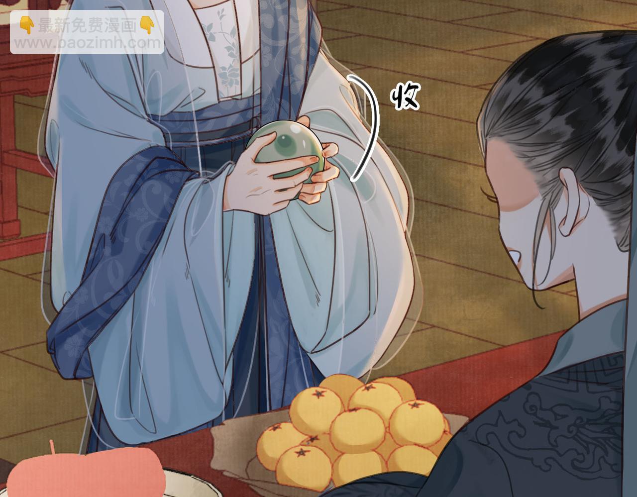 第三十二话 东珠 东珠(1/2)-第33话