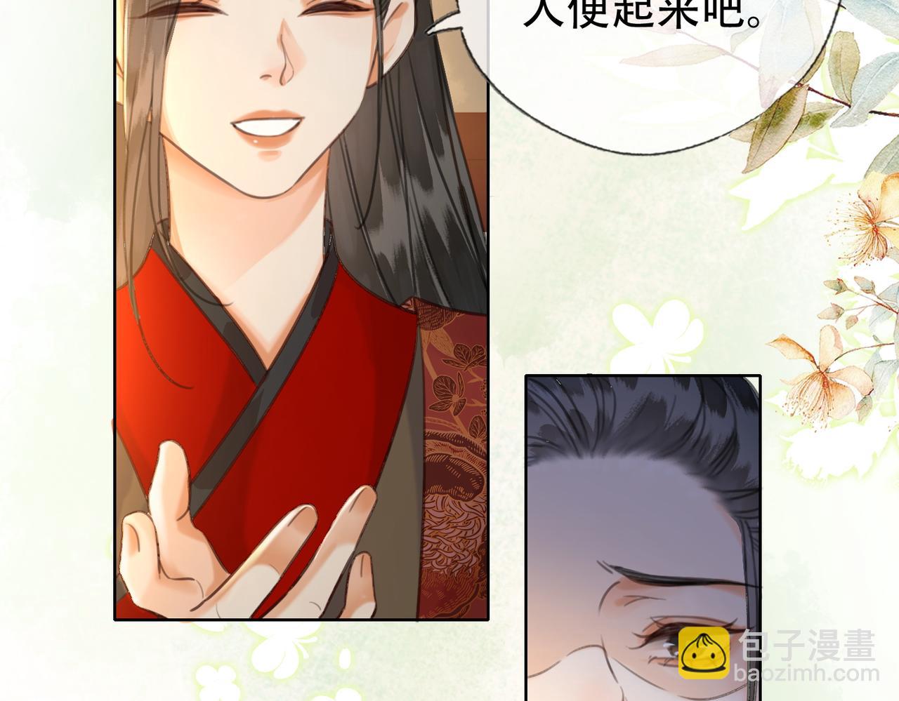 第三十四话 封为美人(1/2)-第35话