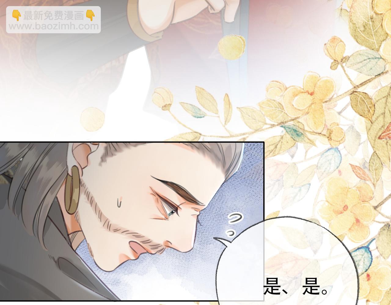 第三十四话 封为美人(1/2)-第35话